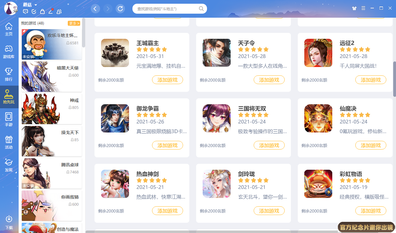 妈咪手是什么梗exo截圖4